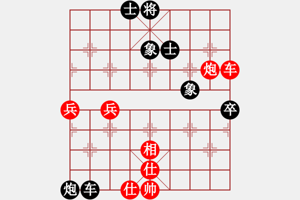 象棋棋谱图片：大果冻也(日帅)-和-怒龙心语(9段) - 步数：100 