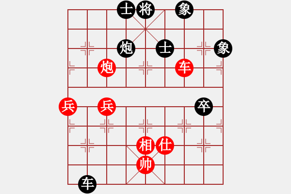 象棋棋谱图片：大果冻也(日帅)-和-怒龙心语(9段) - 步数：110 