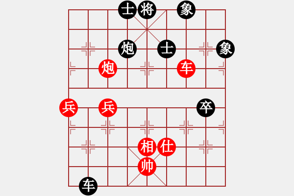 象棋棋譜圖片：大果凍也(日帥)-和-怒龍心語(yǔ)(9段) - 步數(shù)：110 