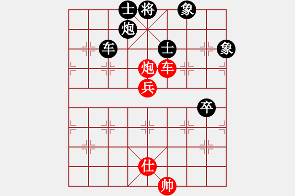 象棋棋谱图片：大果冻也(日帅)-和-怒龙心语(9段) - 步数：130 