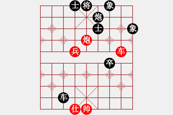 象棋棋谱图片：大果冻也(日帅)-和-怒龙心语(9段) - 步数：140 