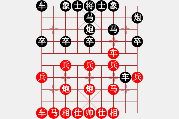 象棋棋谱图片：大果冻也(日帅)-和-怒龙心语(9段) - 步数：20 