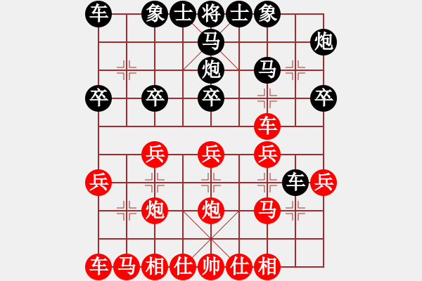 象棋棋譜圖片：大果凍也(日帥)-和-怒龍心語(yǔ)(9段) - 步數(shù)：20 