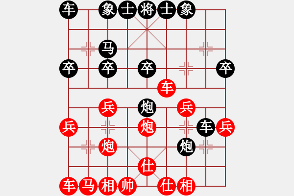 象棋棋谱图片：大果冻也(日帅)-和-怒龙心语(9段) - 步数：30 