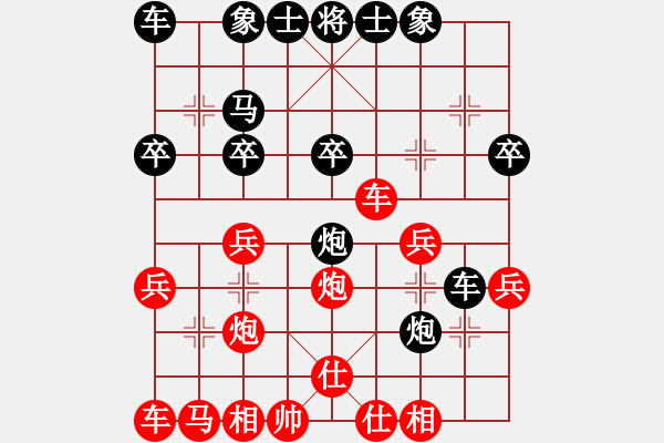 象棋棋譜圖片：大果凍也(日帥)-和-怒龍心語(yǔ)(9段) - 步數(shù)：30 