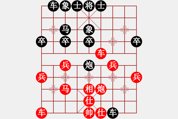 象棋棋谱图片：大果冻也(日帅)-和-怒龙心语(9段) - 步数：40 