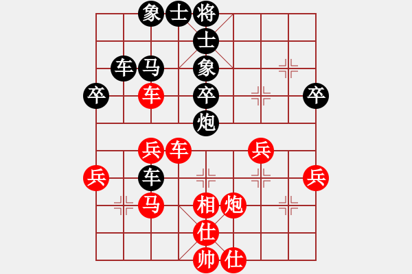 象棋棋譜圖片：大果凍也(日帥)-和-怒龍心語(yǔ)(9段) - 步數(shù)：50 