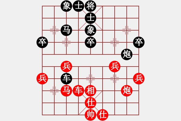 象棋棋譜圖片：大果凍也(日帥)-和-怒龍心語(yǔ)(9段) - 步數(shù)：60 