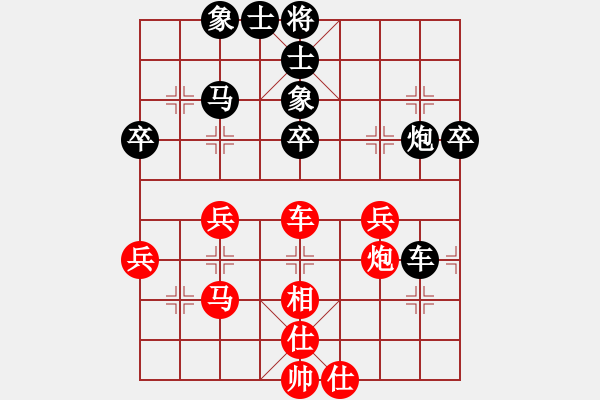 象棋棋譜圖片：大果凍也(日帥)-和-怒龍心語(yǔ)(9段) - 步數(shù)：70 