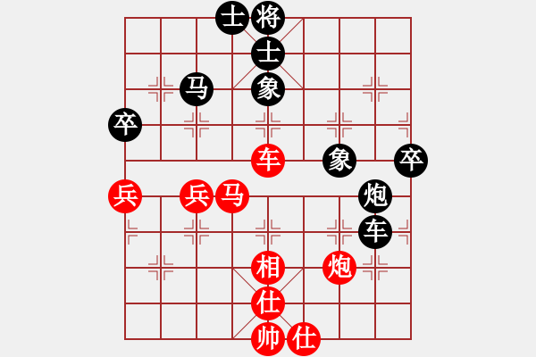 象棋棋谱图片：大果冻也(日帅)-和-怒龙心语(9段) - 步数：80 