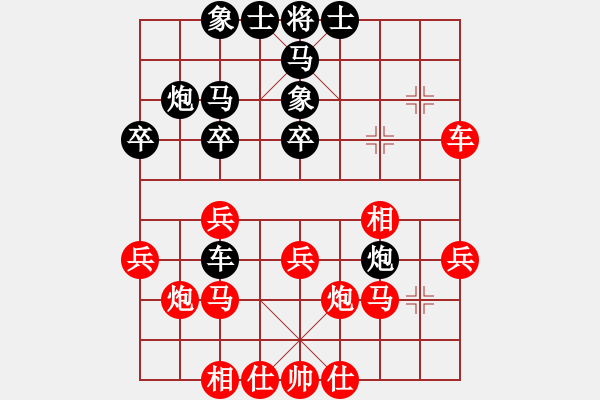 象棋棋譜圖片：背水一戰(zhàn)1 - 步數(shù)：30 