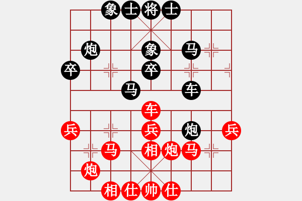 象棋棋譜圖片：背水一戰(zhàn)1 - 步數(shù)：40 