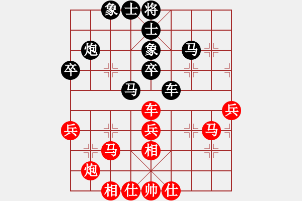 象棋棋譜圖片：背水一戰(zhàn)1 - 步數(shù)：50 