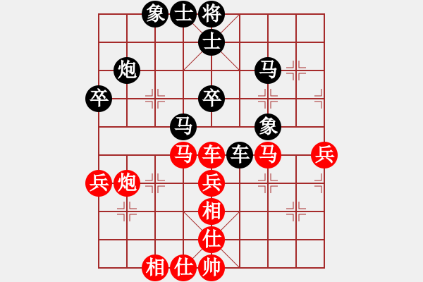 象棋棋譜圖片：背水一戰(zhàn)1 - 步數(shù)：60 