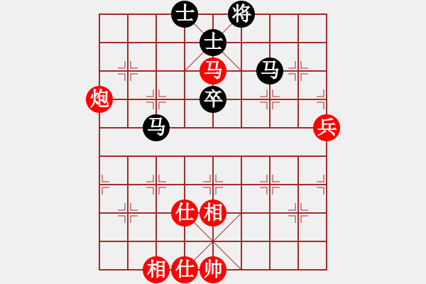 象棋棋譜圖片：背水一戰(zhàn)1 - 步數(shù)：90 