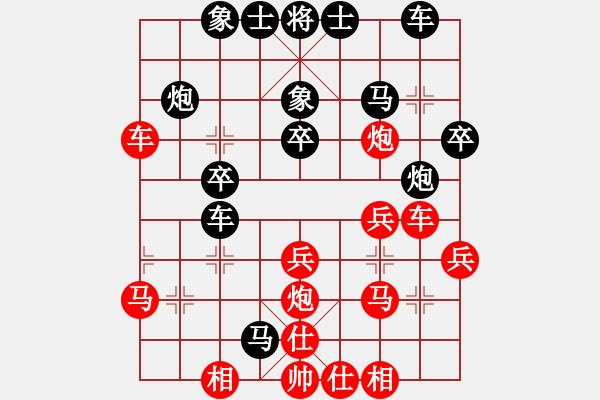 象棋棋譜圖片：陳紹甫(業(yè)九三) VS 昆侖 - 步數(shù)：28 