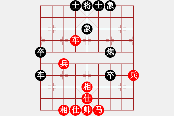 象棋棋譜圖片：靳玉硯 先負(fù) 陶漢明 - 步數(shù)：40 