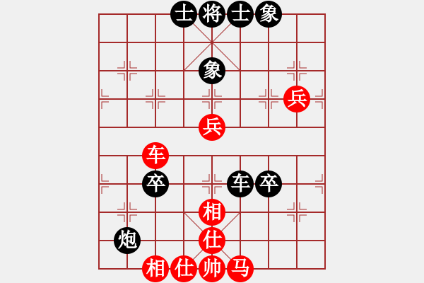 象棋棋譜圖片：靳玉硯 先負(fù) 陶漢明 - 步數(shù)：60 