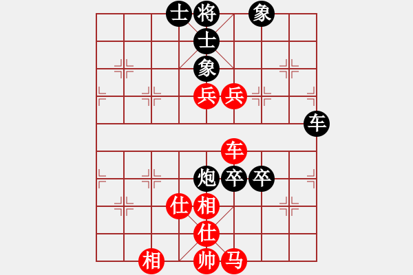 象棋棋譜圖片：靳玉硯 先負(fù) 陶漢明 - 步數(shù)：80 