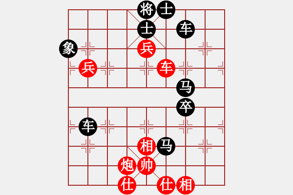 象棋棋譜圖片：神仙姐(3段)-負(fù)-手縛蒼龍(4段) - 步數(shù)：100 