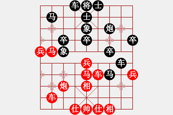 象棋棋譜圖片：神仙姐(3段)-負(fù)-手縛蒼龍(4段) - 步數(shù)：40 