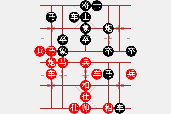 象棋棋譜圖片：神仙姐(3段)-負(fù)-手縛蒼龍(4段) - 步數(shù)：50 