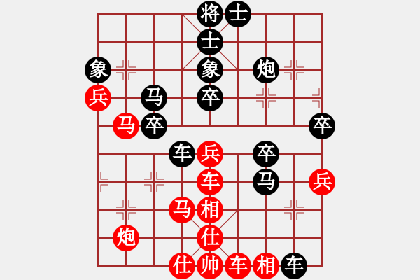 象棋棋譜圖片：神仙姐(3段)-負(fù)-手縛蒼龍(4段) - 步數(shù)：60 