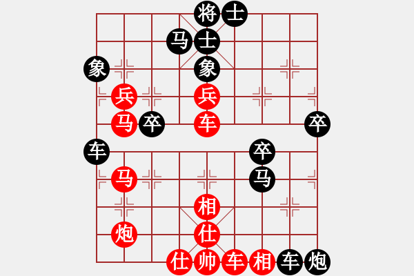 象棋棋譜圖片：神仙姐(3段)-負(fù)-手縛蒼龍(4段) - 步數(shù)：70 