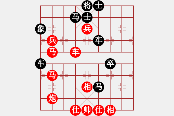 象棋棋譜圖片：神仙姐(3段)-負(fù)-手縛蒼龍(4段) - 步數(shù)：80 