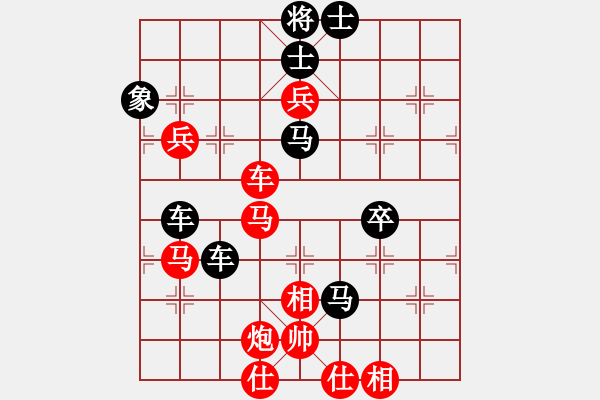 象棋棋譜圖片：神仙姐(3段)-負(fù)-手縛蒼龍(4段) - 步數(shù)：90 