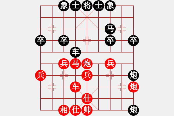 象棋棋谱图片：逢山必砍(1段)-胜-钦慕(9段) - 步数：40 