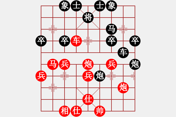 象棋棋谱图片：逢山必砍(1段)-胜-钦慕(9段) - 步数：50 
