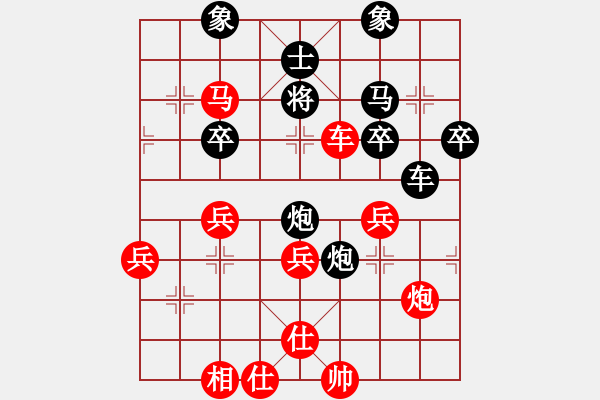 象棋棋谱图片：逢山必砍(1段)-胜-钦慕(9段) - 步数：60 