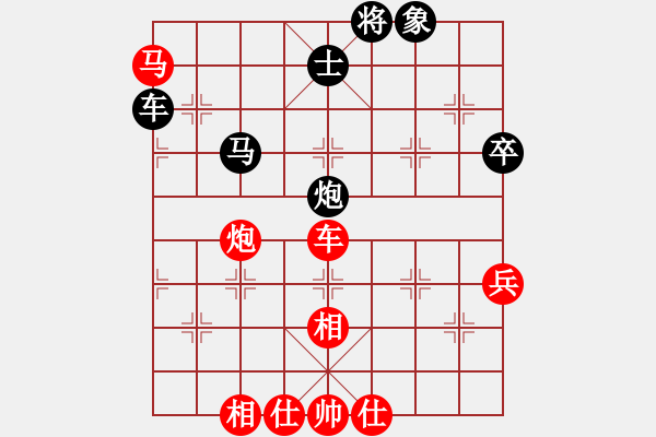 象棋棋谱图片：吕方飞(8段)-和-王小丫(7段) - 步数：110 