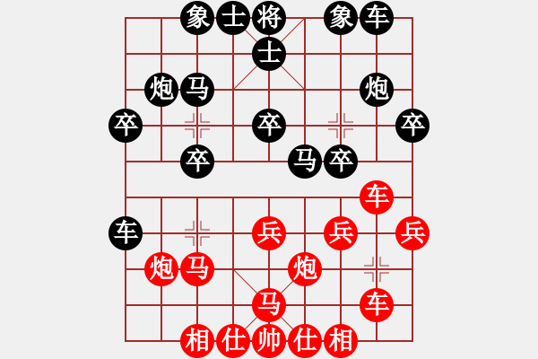 象棋棋谱图片：吕方飞(8段)-和-王小丫(7段) - 步数：30 
