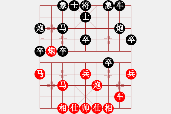 象棋棋谱图片：吕方飞(8段)-和-王小丫(7段) - 步数：40 