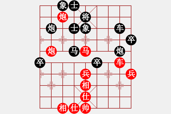 象棋棋谱图片：吕方飞(8段)-和-王小丫(7段) - 步数：70 