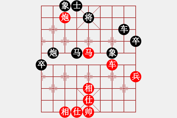 象棋棋谱图片：吕方飞(8段)-和-王小丫(7段) - 步数：80 