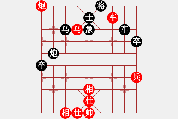 象棋棋谱图片：吕方飞(8段)-和-王小丫(7段) - 步数：90 