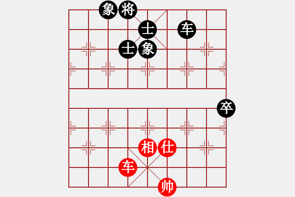 象棋棋譜圖片：2024棋者象棋排位賽[6級]浩軒爺先勝[5級]2B老青年 - 步數(shù)：130 