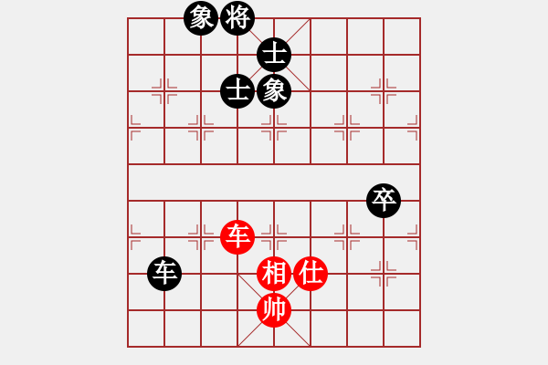 象棋棋譜圖片：2024棋者象棋排位賽[6級]浩軒爺先勝[5級]2B老青年 - 步數(shù)：140 