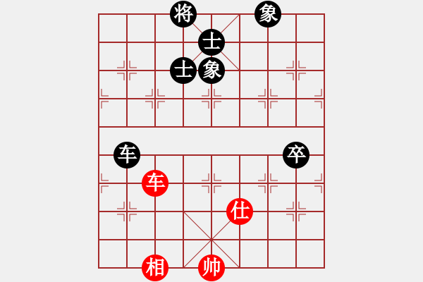 象棋棋譜圖片：2024棋者象棋排位賽[6級]浩軒爺先勝[5級]2B老青年 - 步數(shù)：150 