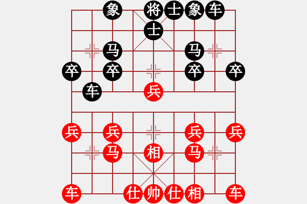 象棋棋譜圖片：2024棋者象棋排位賽[6級]浩軒爺先勝[5級]2B老青年 - 步數(shù)：20 