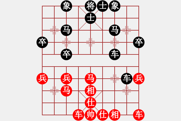 象棋棋譜圖片：2024棋者象棋排位賽[6級]浩軒爺先勝[5級]2B老青年 - 步數(shù)：30 