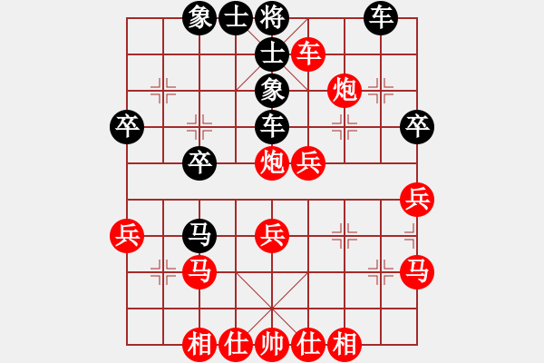 象棋棋譜圖片：棋藝緣☆習(xí)慣[1335861664] 勝 芳棋(純?nèi)讼缕?[893812128] - 步數(shù)：40 