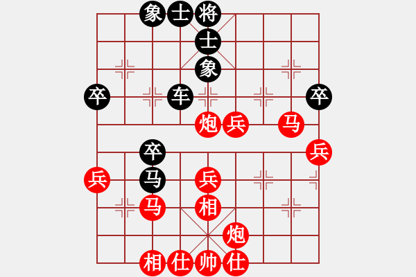 象棋棋譜圖片：棋藝緣☆習(xí)慣[1335861664] 勝 芳棋(純?nèi)讼缕?[893812128] - 步數(shù)：53 