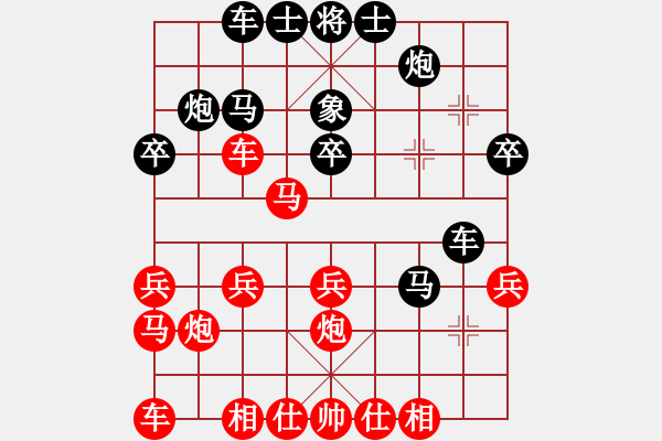 象棋棋譜圖片：58炮對(duì)反宮馬變[5] - 步數(shù)：30 