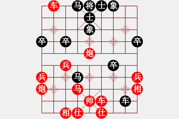 象棋棋譜圖片：只是路過VS大師群樺(2013-9-6) - 步數(shù)：51 