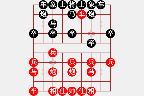 象棋棋譜圖片：天雞(6段)-勝-小妖精(9段)中炮過(guò)河車(chē)互進(jìn)七兵對(duì)屏風(fēng)馬平炮兌車(chē) 紅炮八平七 - 步數(shù)：20 