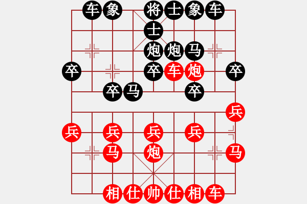 象棋棋譜圖片：行者必達(dá)[紅] -VS- 政客[黑] - 步數(shù)：20 